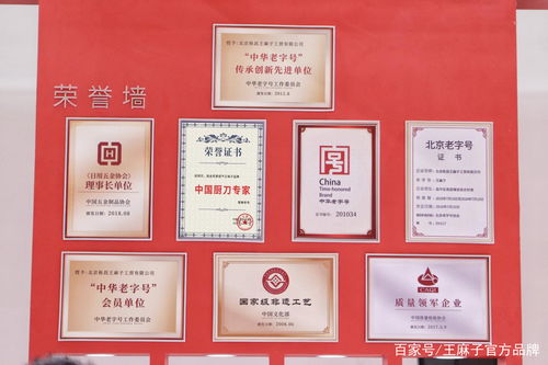 新一代王麻子亮相中國日用百貨商品交易會，傳統品牌如何煥發新活力？